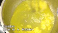 【泡芙】卡士达泡芙的做法步骤5